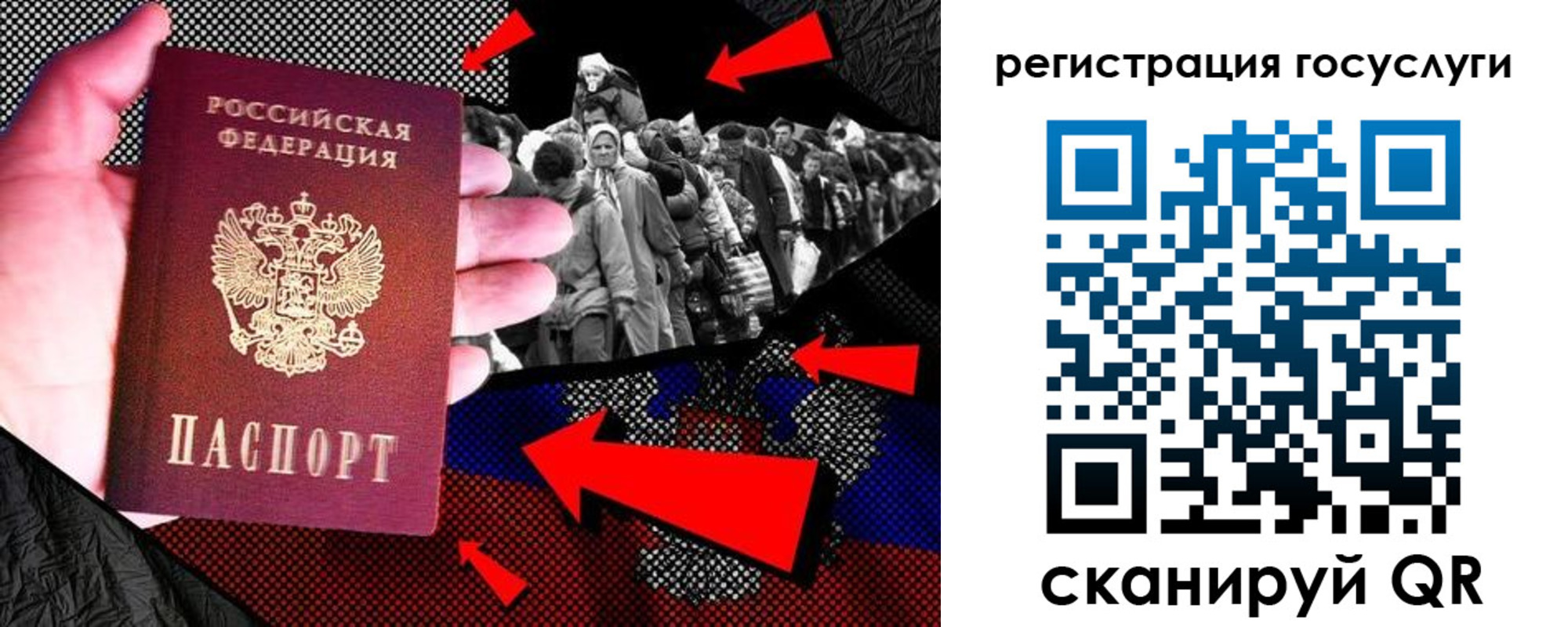 временная регистрация в квартире в Мончегорске